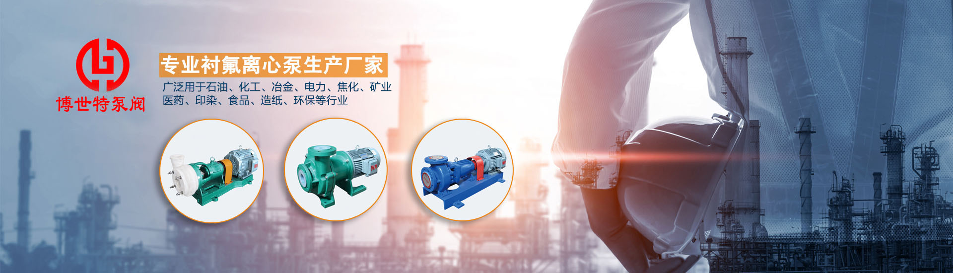 濟寧正邦表面處理劑有限公司